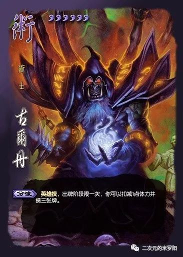 三国杀3v3出牌顺序_三国杀 3v3_三国杀3v3规则行动顺序