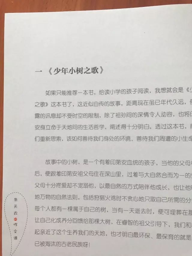 写作文从读故事开始:心灵鸡汤_鸡汤心灵文章_鸡汤文章什么意思