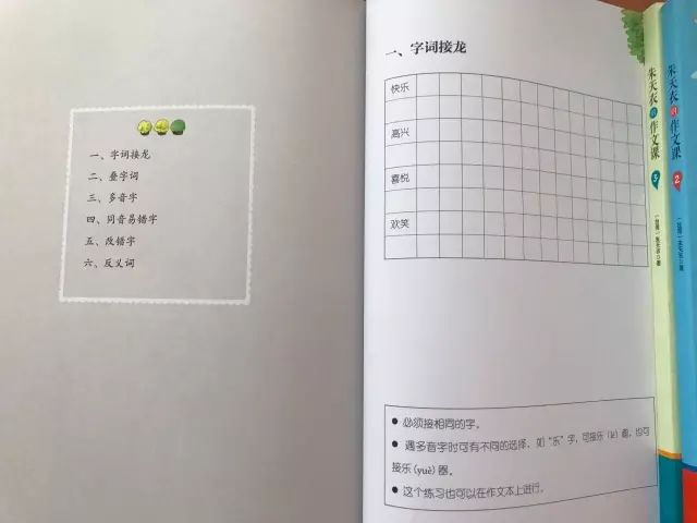 鸡汤文章什么意思_鸡汤心灵文章_写作文从读故事开始:心灵鸡汤