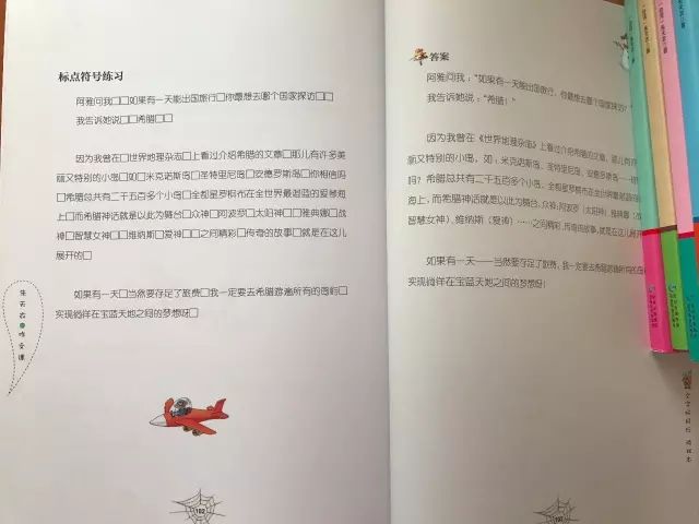 鸡汤心灵文章_写作文从读故事开始:心灵鸡汤_鸡汤文章什么意思