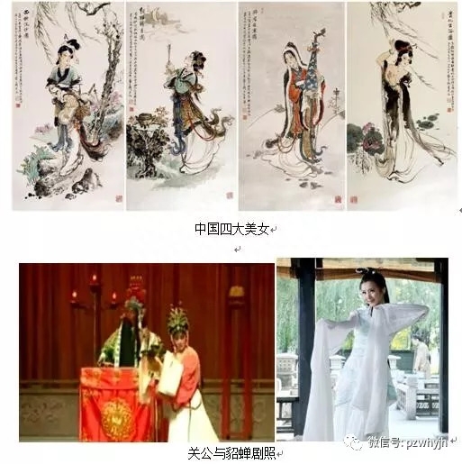 三国英雄传之关公貂蝉吟_三国群英传7貂蝉装备_三国英雄传之关公貂蝉