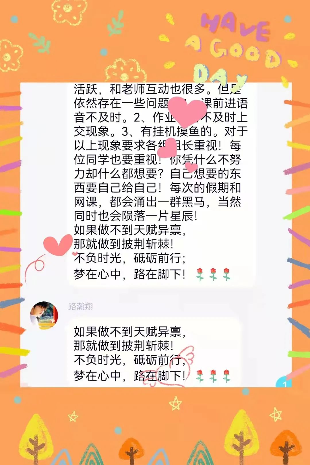 高考心灵毒鸡汤_心灵毒鸡汤段子_给学生的心灵鸡汤