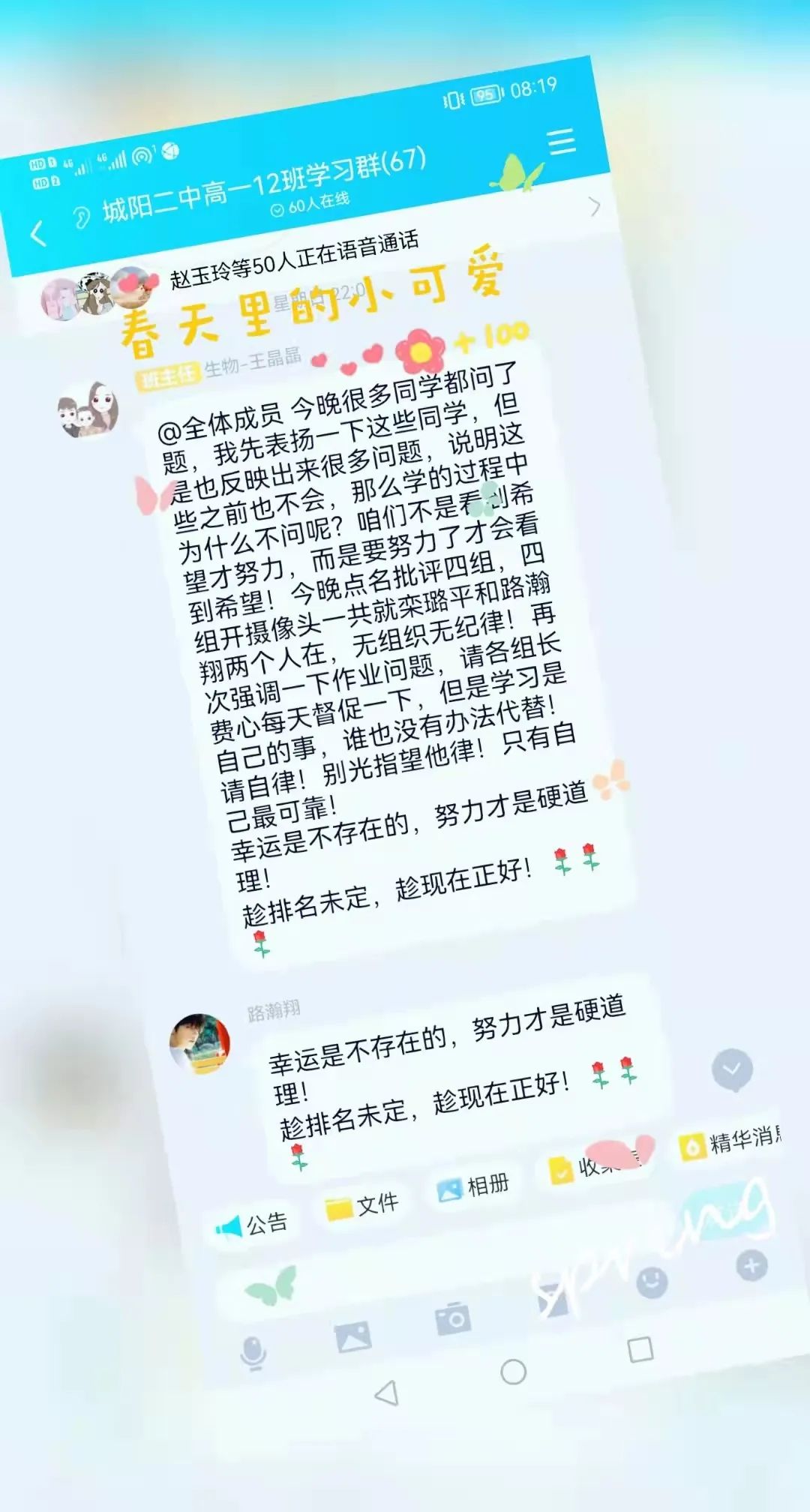 心灵毒鸡汤段子_高考心灵毒鸡汤_给学生的心灵鸡汤