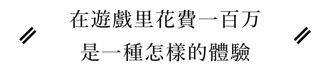 三国群侠装备隐藏技能_三国群侠传回天宝鉴_三国群侠传刷装备