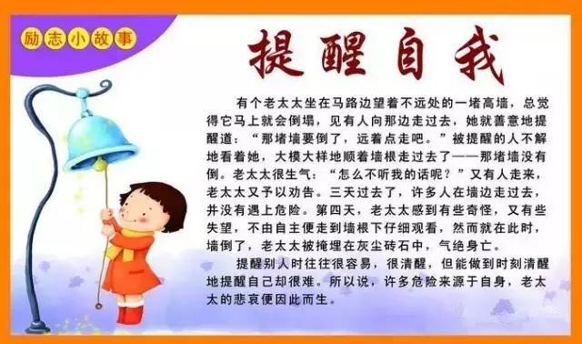 心灵鸡汤小故事励志类_励志心灵鸡汤故事500_心灵鸡汤小故事正能量