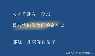 鸡汤心灵200字_鸡汤心灵短文_心灵鸡汤的文章