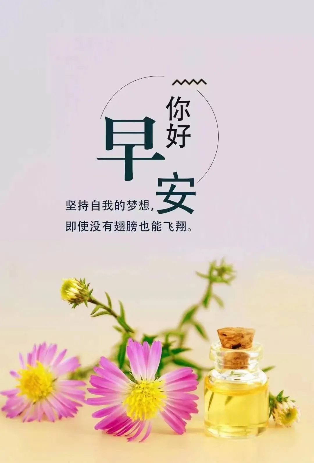 心灵鸡汤的图片带字_心灵鸡汤照片_鸡汤心灵语录手写图片