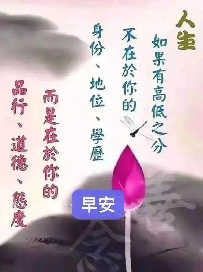 心灵鸡汤的图片带字_心灵鸡汤照片_鸡汤心灵语录手写图片