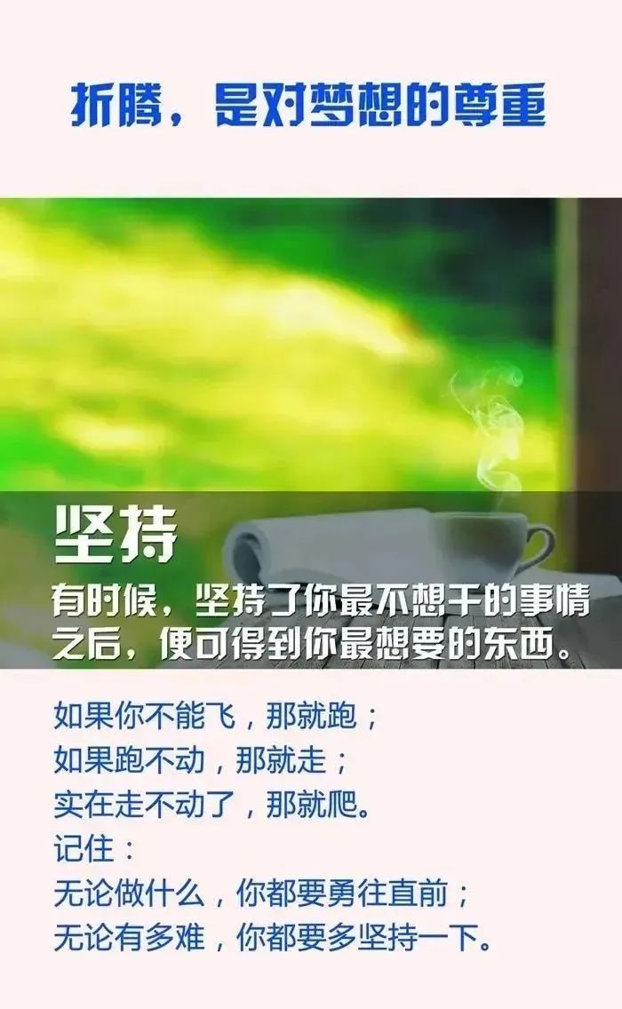 安静的鸡汤_心灵鸡汤-在安静中,不慌不忙地坚强 在线阅读_安静经典句子说说心情