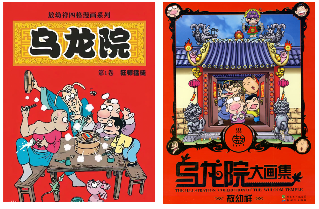 飒漫画萌三国_飒漫画萌三国_三国漫画玄幻