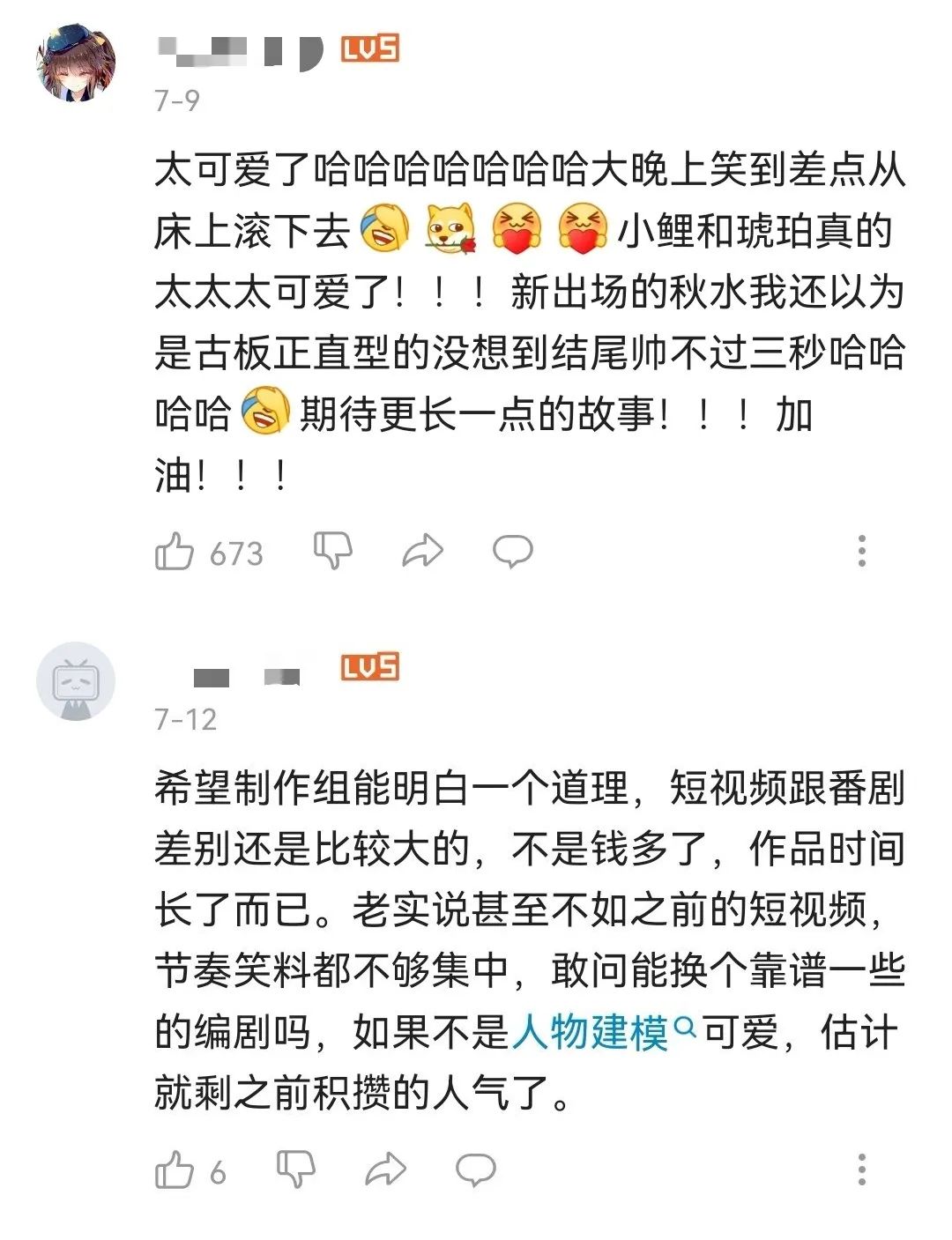 心灵鸡汤文案视频素材_鸡汤心灵励志短视频_心灵鸡汤短视频