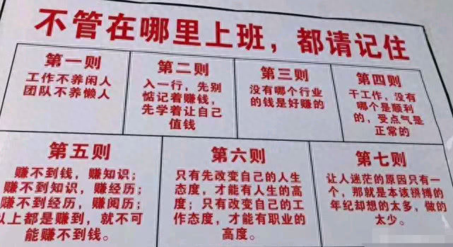 职场励志心灵鸡汤短文_职场励志的心灵鸡汤短句_职场一句话经典励志心灵鸡汤语录