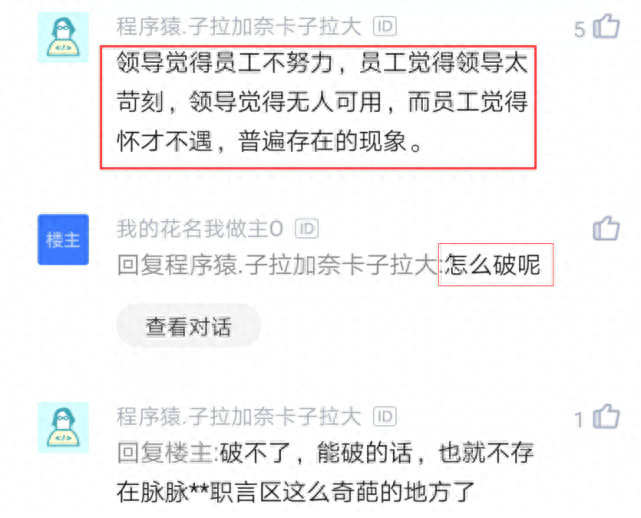 职场励志心灵鸡汤短文_职场一句话经典励志心灵鸡汤语录_职场励志的心灵鸡汤短句