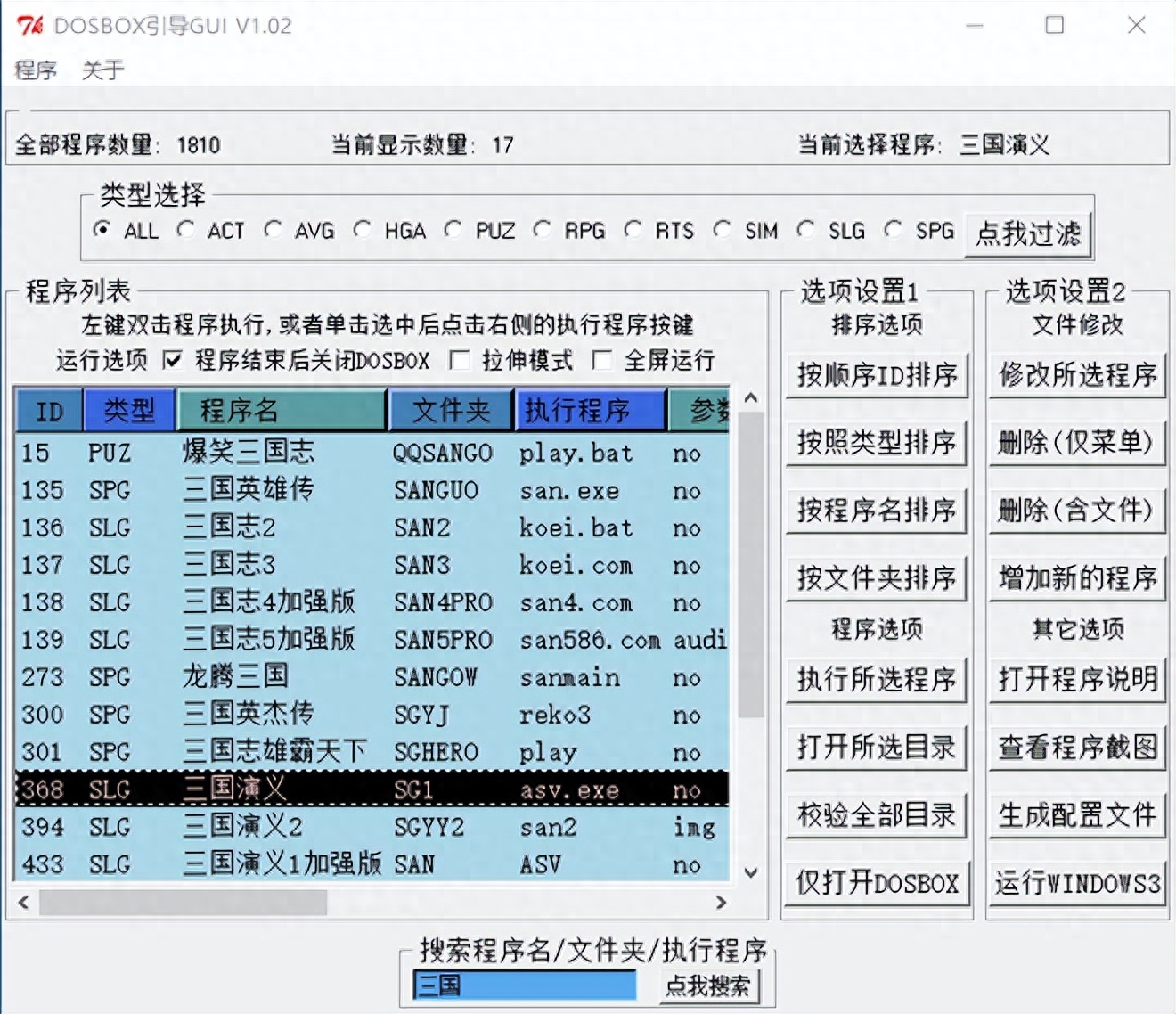 三国英杰传练哪些人_新三国英杰传人物心得_三国英杰传职业心得