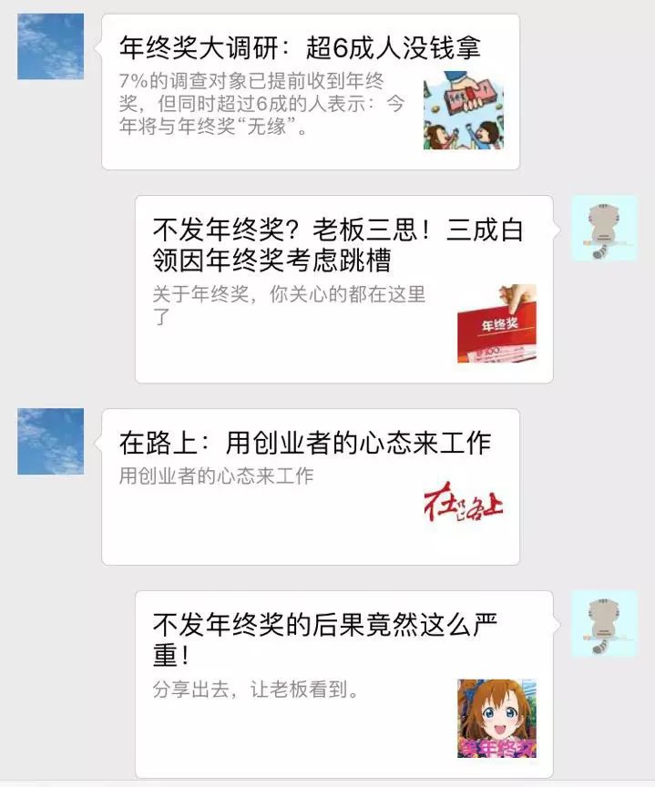 鸡汤文集_鸡汤小说_在线阅读心灵鸡汤