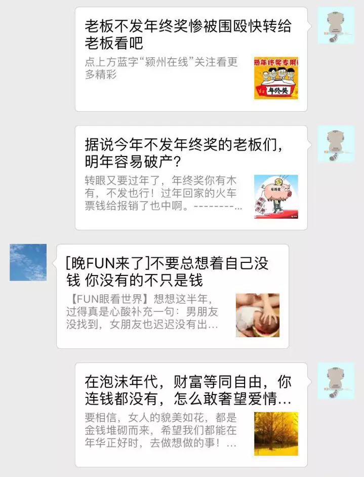 鸡汤文集_鸡汤小说_在线阅读心灵鸡汤