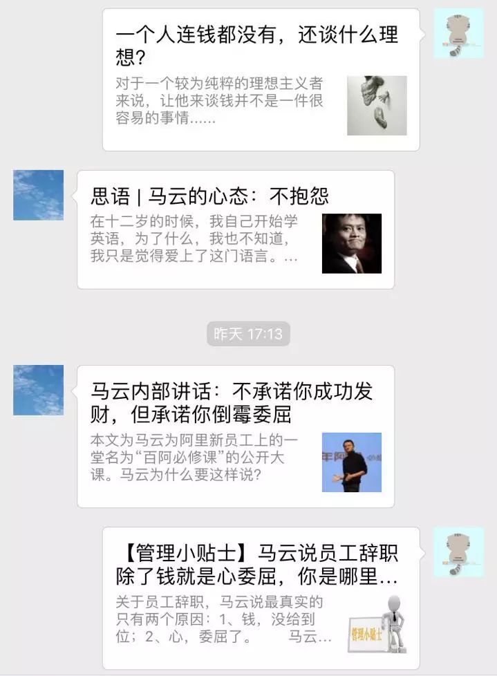 在线阅读心灵鸡汤_鸡汤文集_鸡汤小说