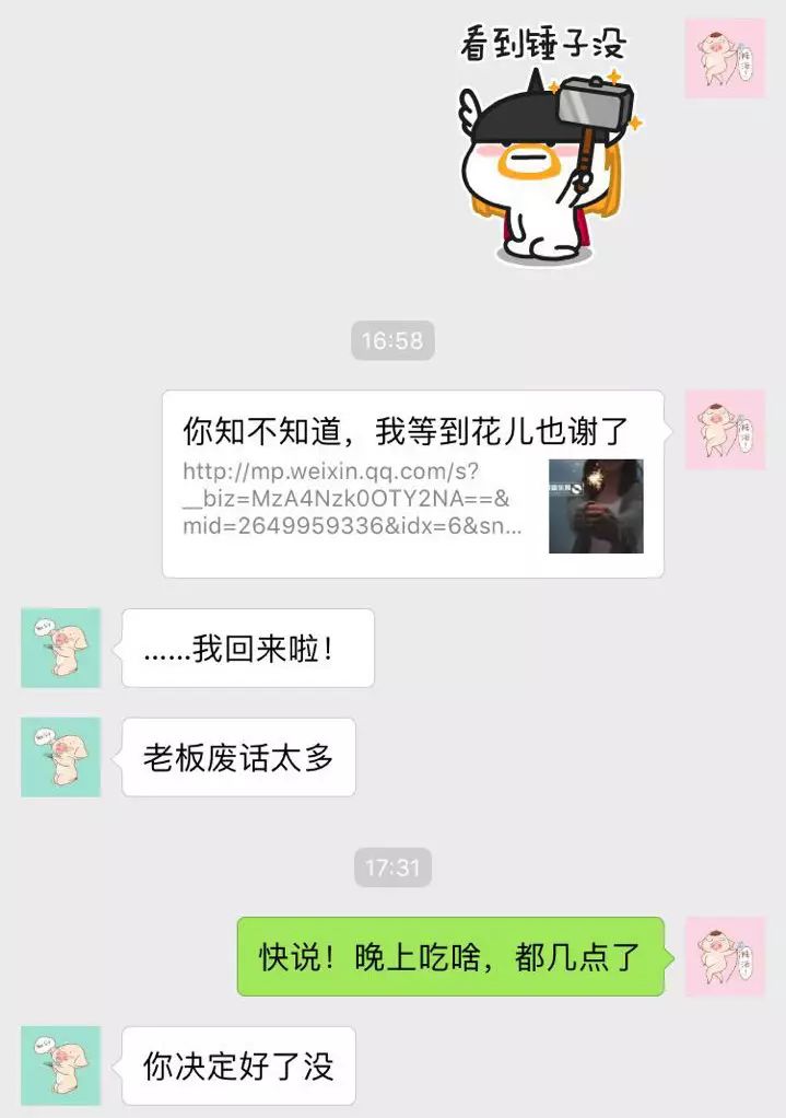 鸡汤小说_在线阅读心灵鸡汤_鸡汤文集