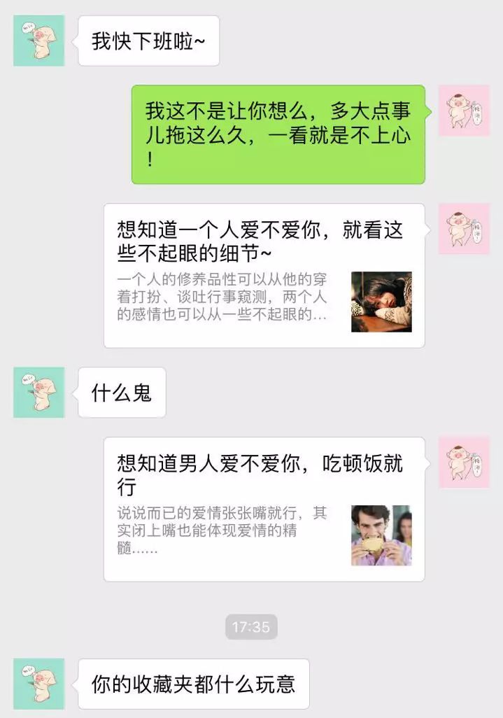 在线阅读心灵鸡汤_鸡汤小说_鸡汤文集