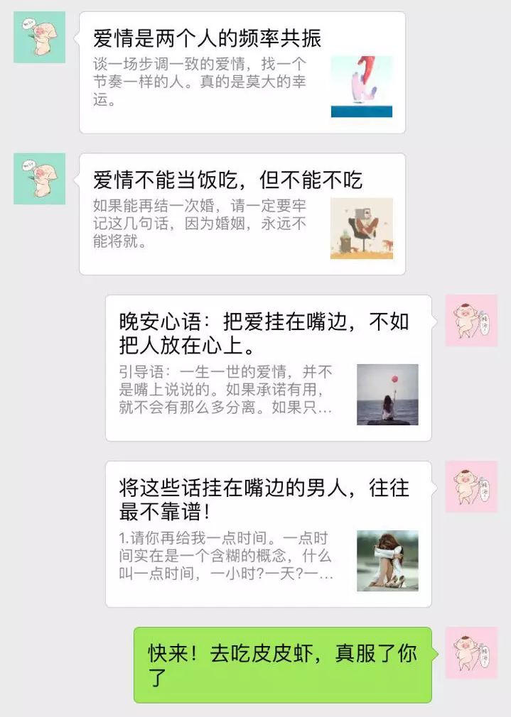 鸡汤文集_鸡汤小说_在线阅读心灵鸡汤