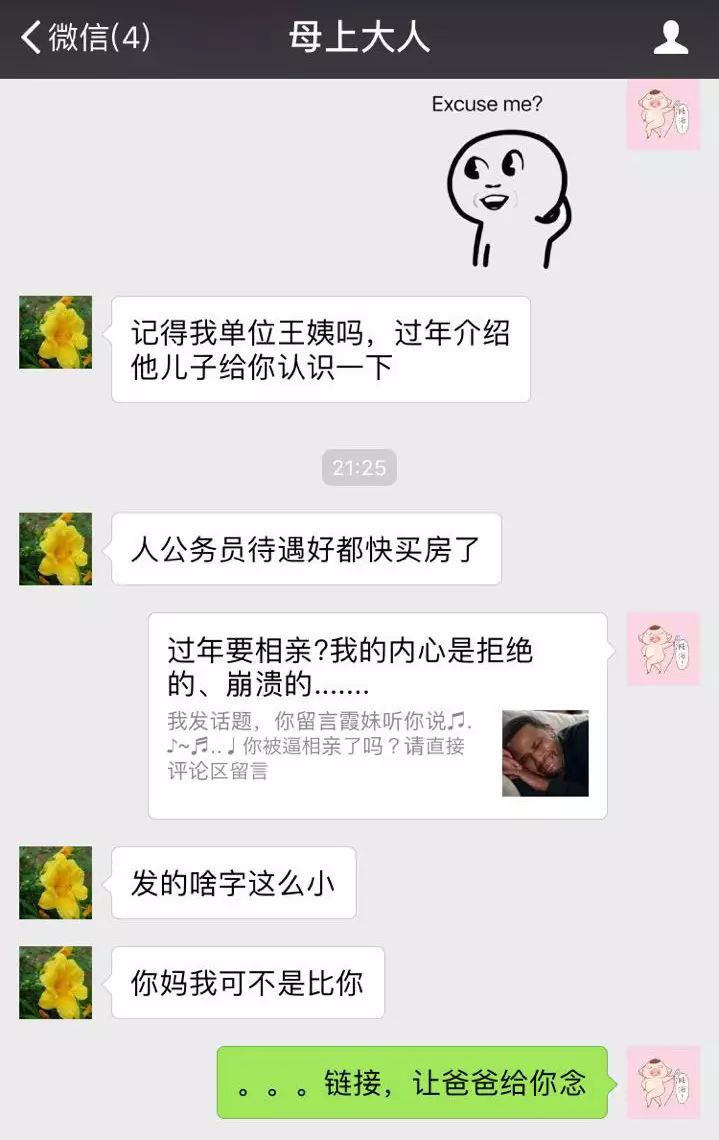 鸡汤小说_在线阅读心灵鸡汤_鸡汤文集