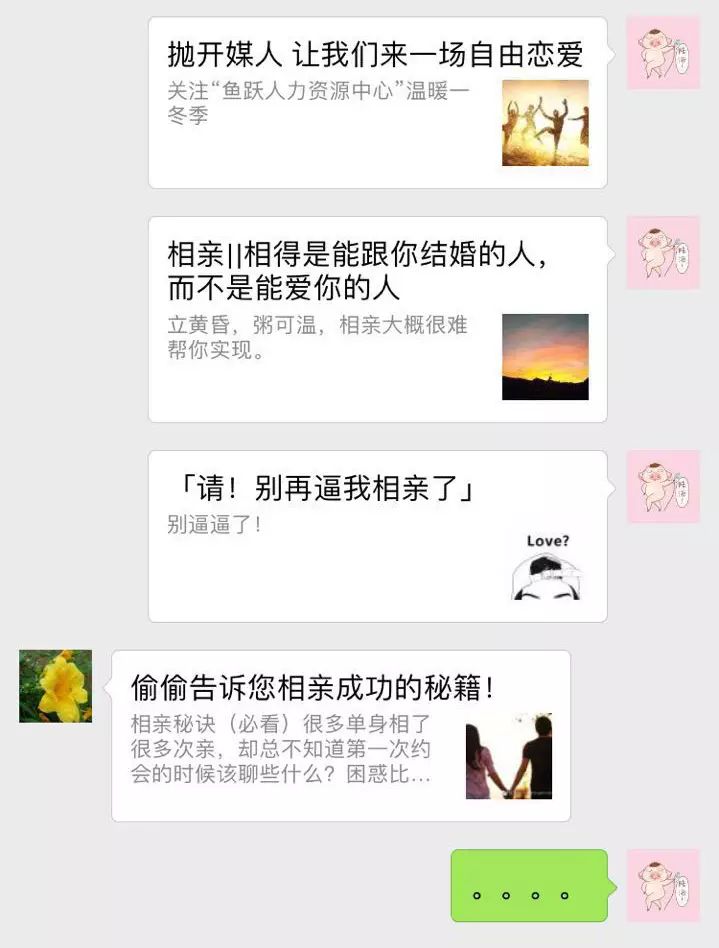 鸡汤文集_在线阅读心灵鸡汤_鸡汤小说