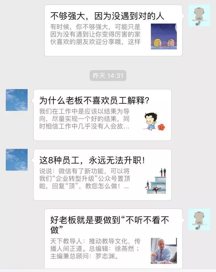 鸡汤小说_鸡汤文集_在线阅读心灵鸡汤