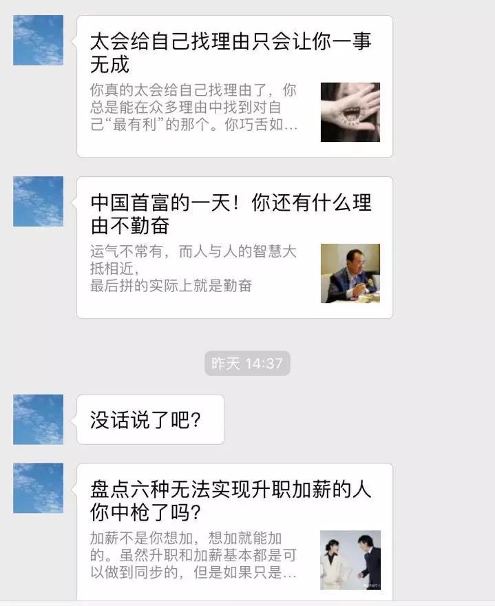 鸡汤小说_鸡汤文集_在线阅读心灵鸡汤