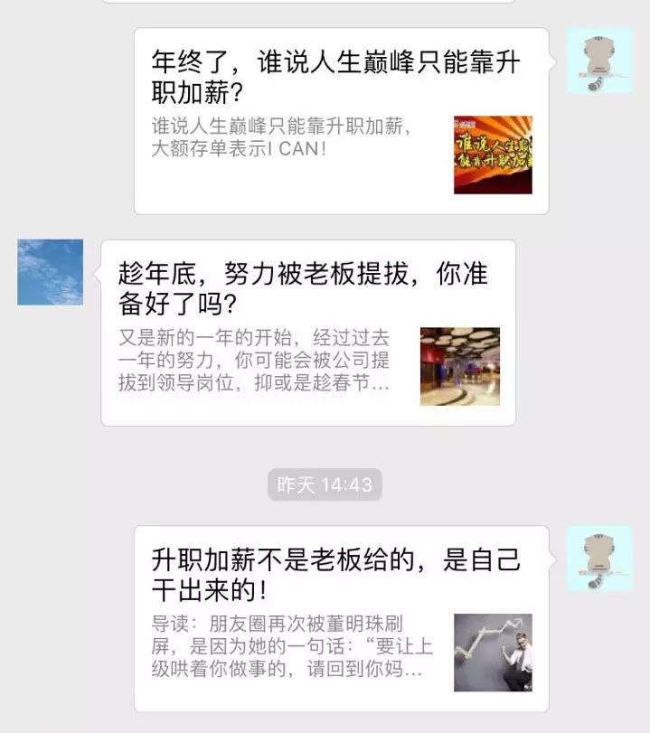 鸡汤文集_鸡汤小说_在线阅读心灵鸡汤