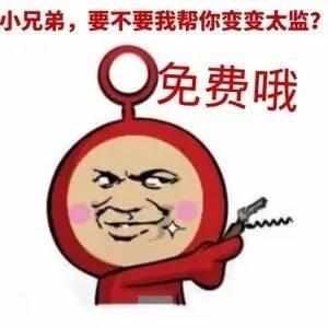 30句青年问禅师笑话系列 彪悍禅师完美摧毁心灵鸡汤_禅师的笑话_禅师经典笑话