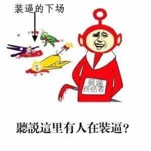 禅师的笑话_30句青年问禅师笑话系列 彪悍禅师完美摧毁心灵鸡汤_禅师经典笑话