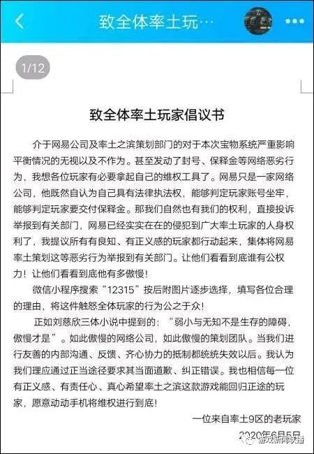 网易英雄三国微博官网_网易英雄三国官网_网易英雄三国微博