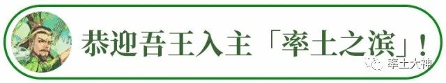 三国破虏将军_三国破虏将军_三国破虏将军