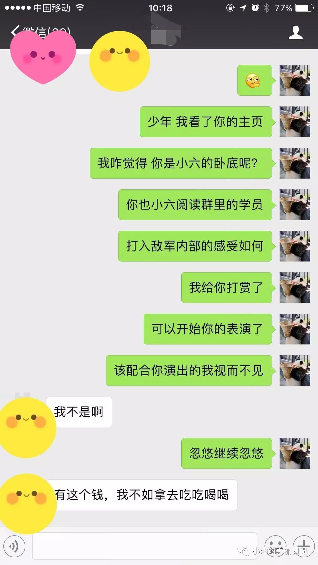 职场励志心灵鸡汤文章_职场励志心灵鸡汤文章_职场励志心灵鸡汤文章