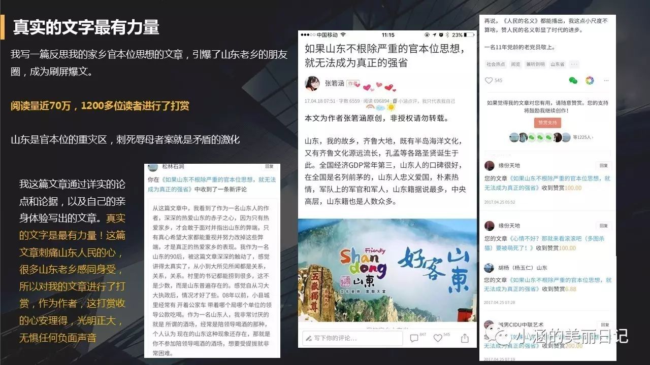 职场励志心灵鸡汤文章_职场励志心灵鸡汤文章_职场励志心灵鸡汤文章