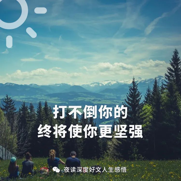 心灵鸡汤旅游的句子_旅行鸡汤文案_旅行心灵鸡汤经典语录