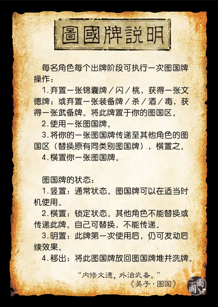 三国杀李傕郭汜_李傕 三国杀_三国杀李傕技能