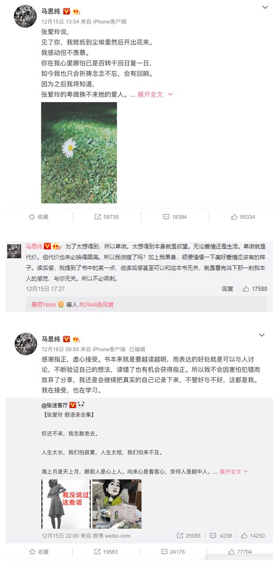 心灵鸡汤语录榜微博_心灵鸡汤语录榜微博_心灵鸡汤语录榜微博