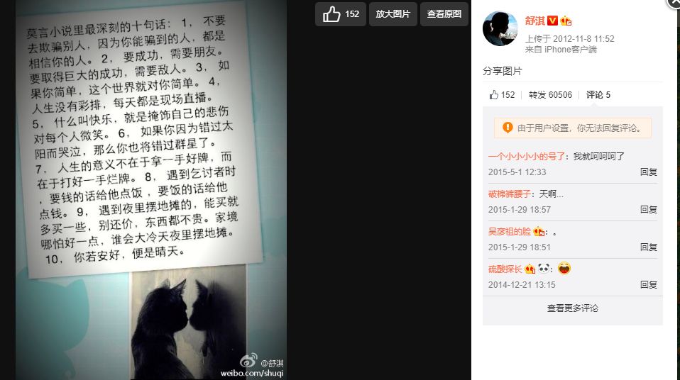 心灵鸡汤语录榜微博_心灵鸡汤语录榜微博_心灵鸡汤语录榜微博