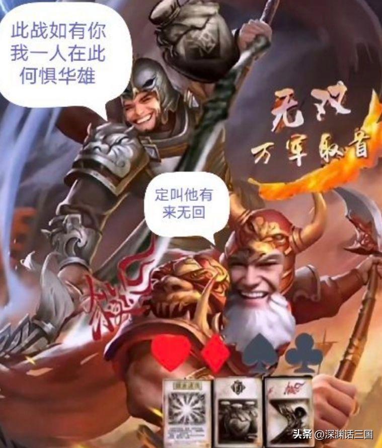 三国杀神赵云的强度_三国kill神赵云_三国赵云强吗