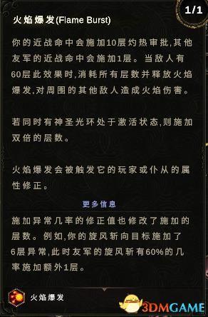 三国之刃猎侠用什么武器好_三国之刃猎侠技能选择_三国之刃猎侠攻略