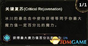 三国之刃猎侠技能选择_三国之刃猎侠攻略_三国之刃猎侠用什么武器好