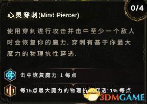 三国之刃猎侠技能选择_三国之刃猎侠攻略_三国之刃猎侠用什么武器好