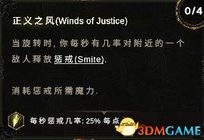 三国之刃猎侠技能选择_三国之刃猎侠攻略_三国之刃猎侠用什么武器好