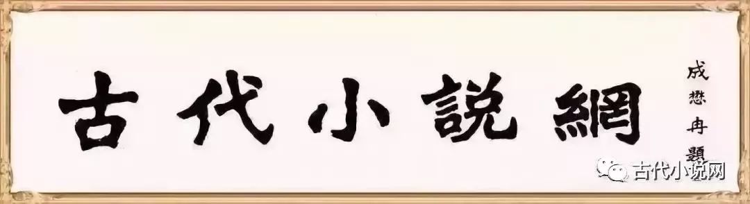 三国新时代_三国新野是现在的哪个城市_新三国20