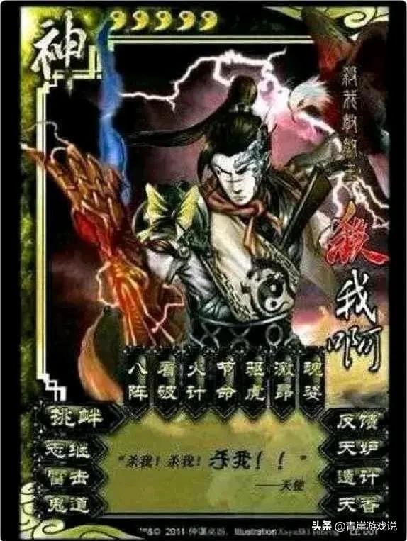 三国杀鬼武将_三国杀武将鬼畜图片_武将三国手游