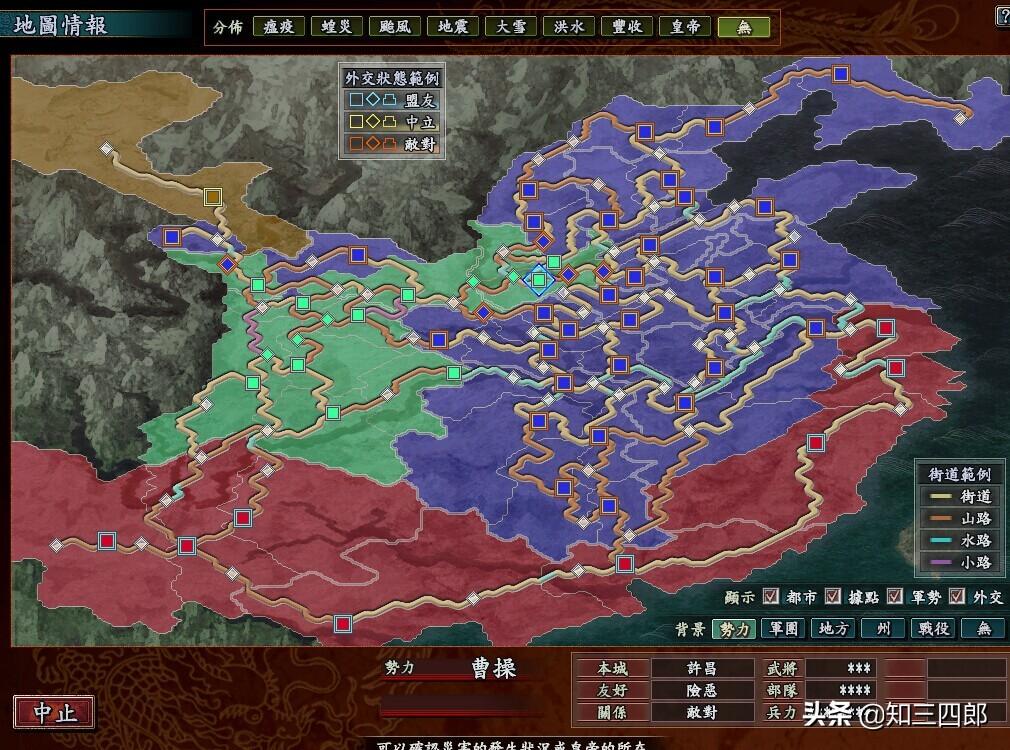 三国群英传秘籍大全_三国群英传7 武将秘籍_三国群英传武将技秘籍