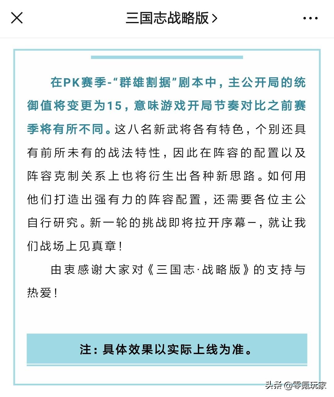 三国杀荀攸奇策用什么技能_荀攸三国杀奇策怎么用_三国杀荀攸奇策用什么武将