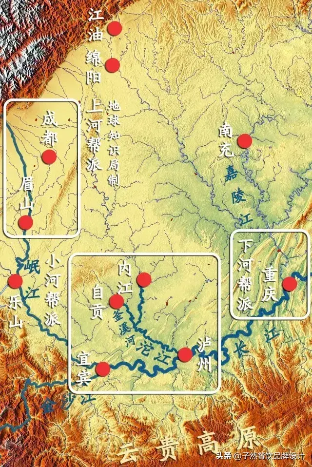 水煮三国三巨头_三国三巨头_水煮三国三巨头在线阅读