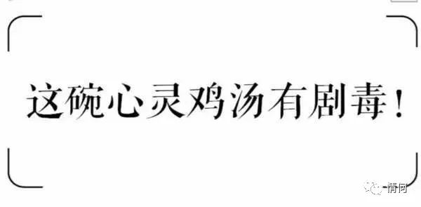 名人名言心灵鸡汤经典语录_心灵鸡汤名人经典语录励志_感情至理名言 心灵鸡汤